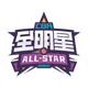 星銳二年級logo