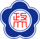 中國臺北政治大學logo