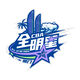 星銳一年級logo