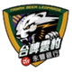 臺啤永豐云豹logo